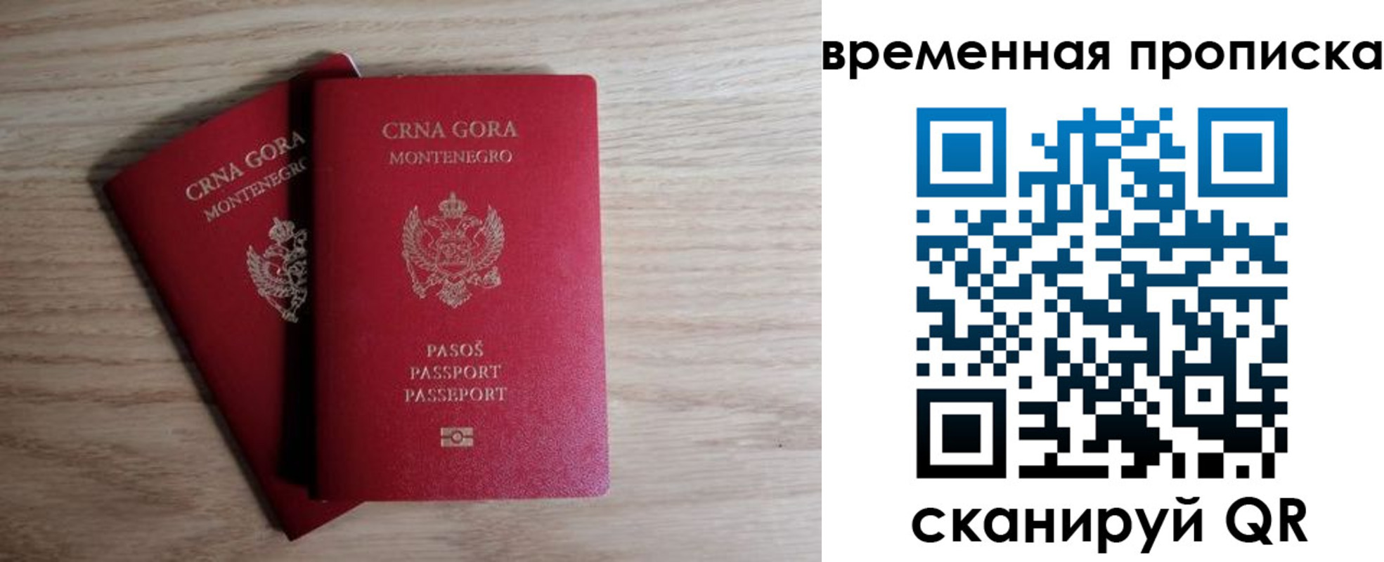 прописка для военкомата в Красноуфимске