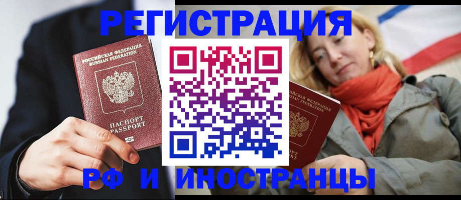 прописка в квартире в Красноуфимске