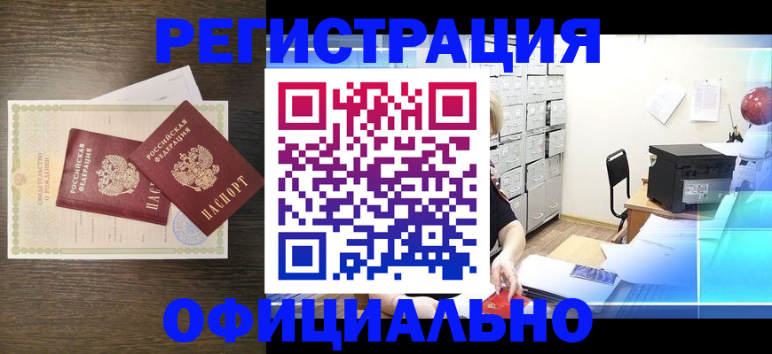 пропишу в квартире в Красноуфимске